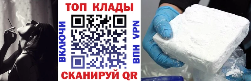 Хочу наркоту Белоозёрский СОЛЬ  Амфетамин  COCAIN  Меф мяу мяу 