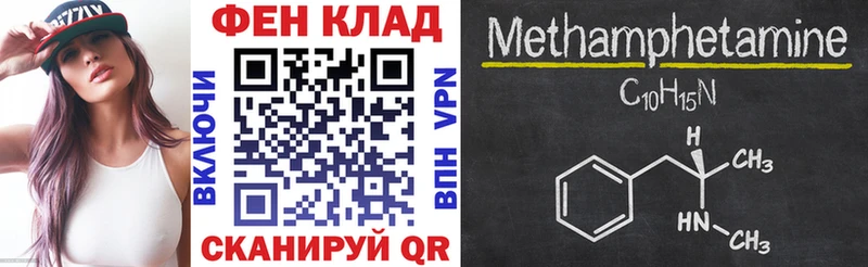 купить закладку Белоозёрский Амфетамин Premium