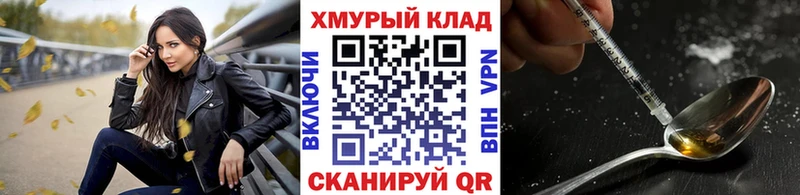 ГЕРОИН хмурый  Белоозёрский 