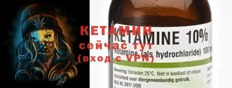 сколько стоит  OMG ссылки  Кетамин ketamine  Белоозёрский 