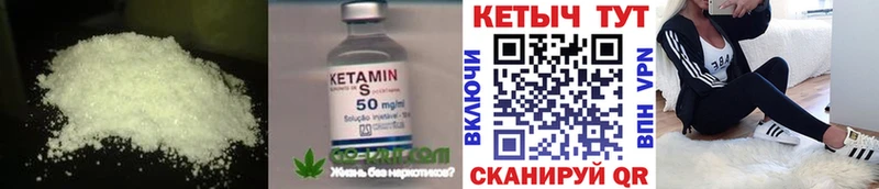 shop официальный сайт  как найти закладки  Белоозёрский  КЕТАМИН ketamine 