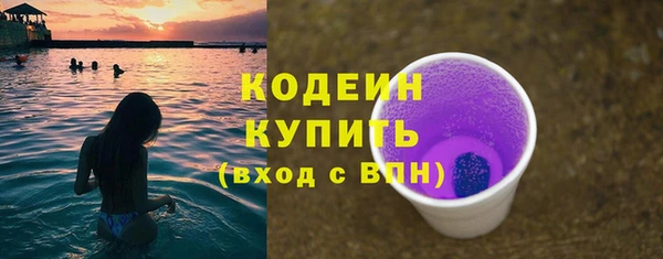 героин Покачи