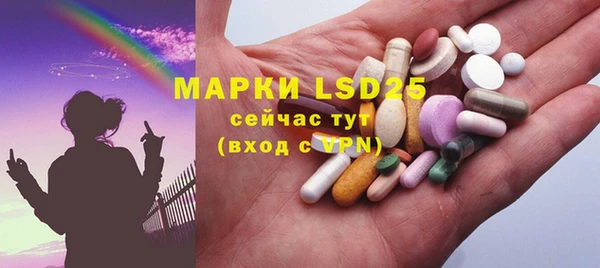 spice Протвино