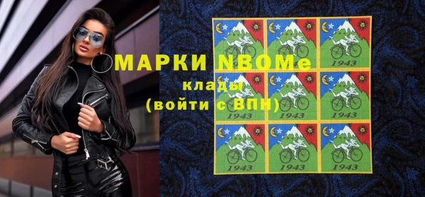 героин Пролетарск