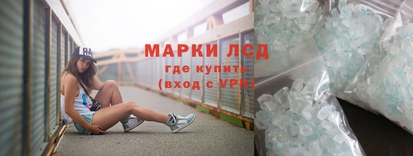 героин Покачи