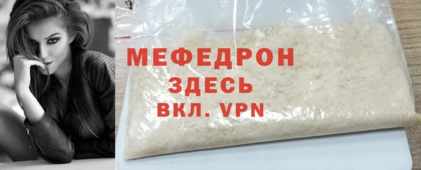 mdpv Покров