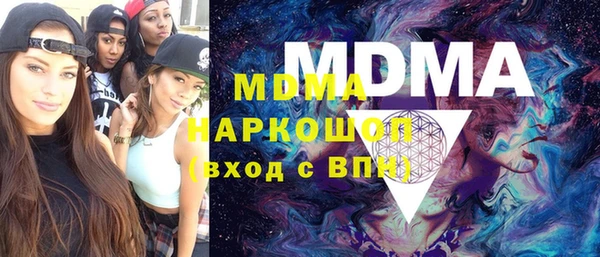 MESCALINE Покровск