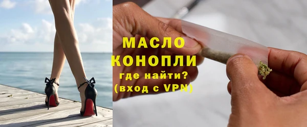 MESCALINE Покровск