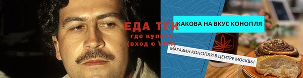 каннабис Приозерск