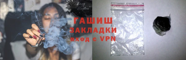 MESCALINE Покровск