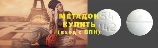 героин Пролетарск
