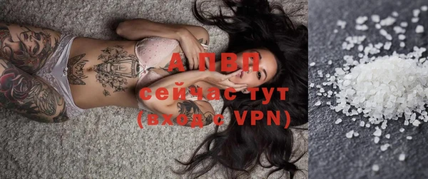 MESCALINE Покровск