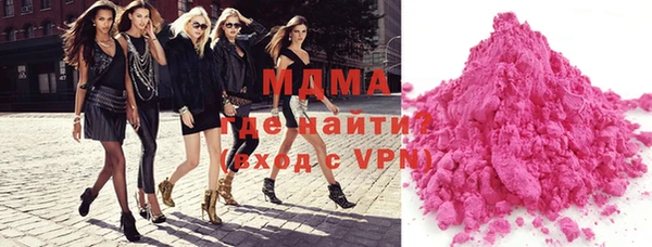 MESCALINE Покровск