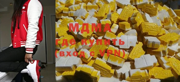 MESCALINE Верхний Тагил