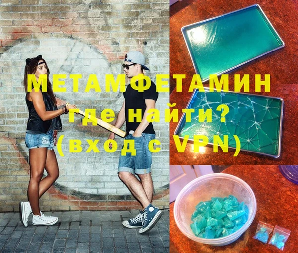 MESCALINE Покровск