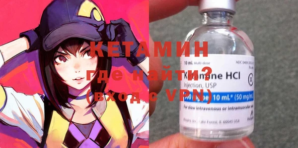 MESCALINE Покровск