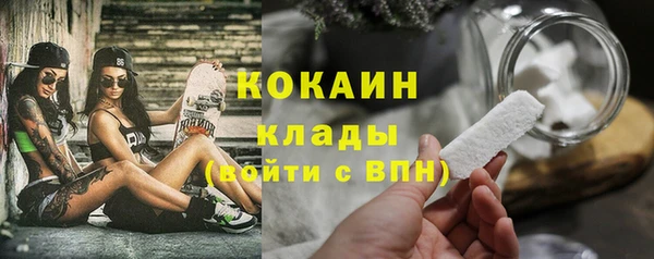 spice Протвино