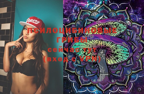 MESCALINE Покровск