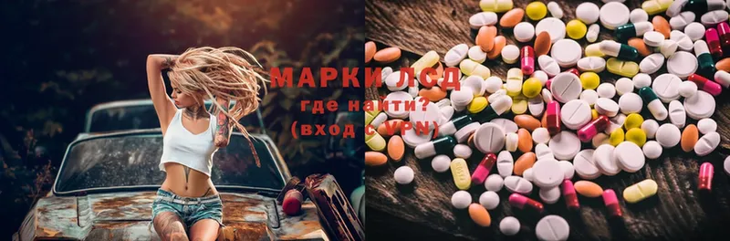 гидра маркетплейс  Белоозёрский  ЛСД экстази ecstasy 