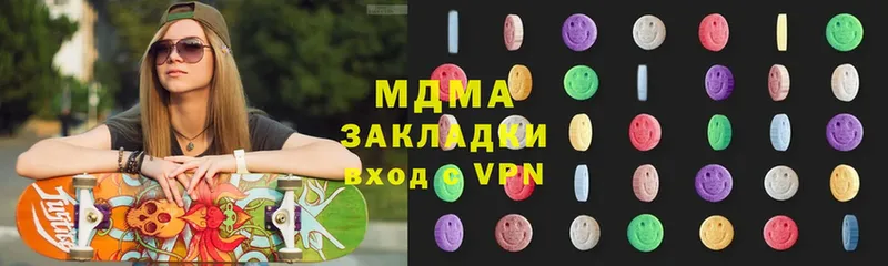 MDMA Molly  Белоозёрский 