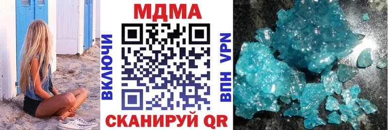 закладка Белоозёрский MDMA VHQ