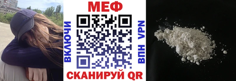дарк нет наркотические препараты  Белоозёрский  МЕФ кристаллы 