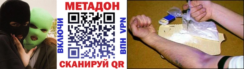 Метадон белоснежный  Белоозёрский 
