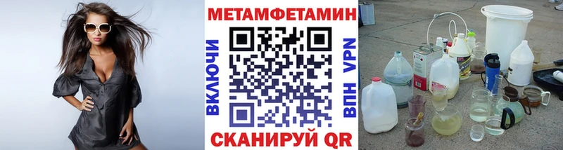 блэк спрут ССЫЛКА  Белоозёрский  площадка наркотические препараты  Первитин кристалл 