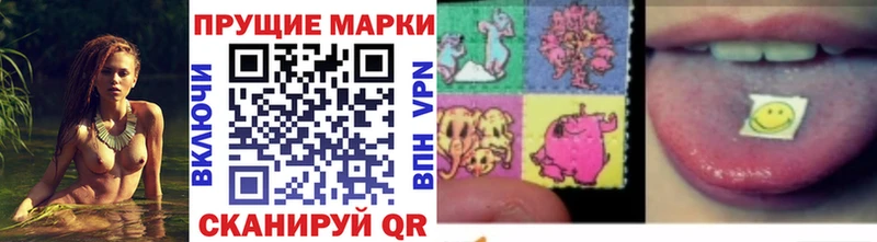 Наркотические марки 1,5мг  ссылка на мегу ONION  Белоозёрский 