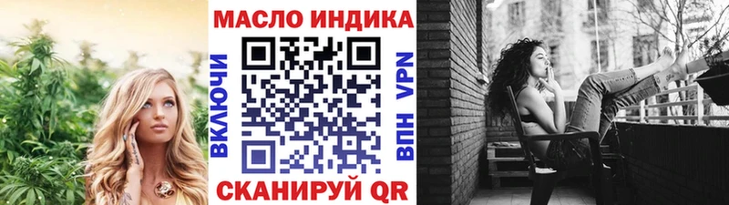 ТГК THC oil  Белоозёрский 