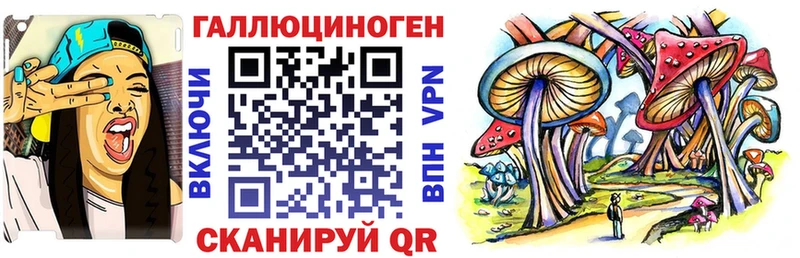 Псилоцибиновые грибы ЛСД Белоозёрский