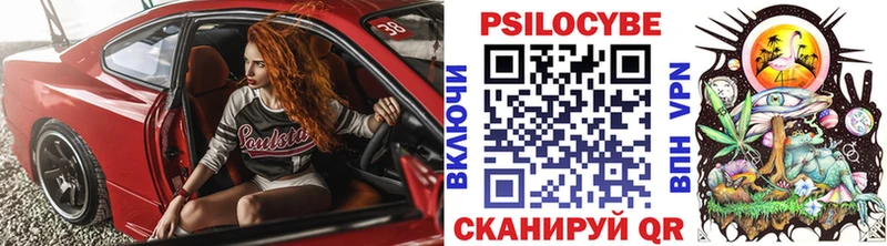 хочу наркоту  Белоозёрский  Галлюциногенные грибы мухоморы 