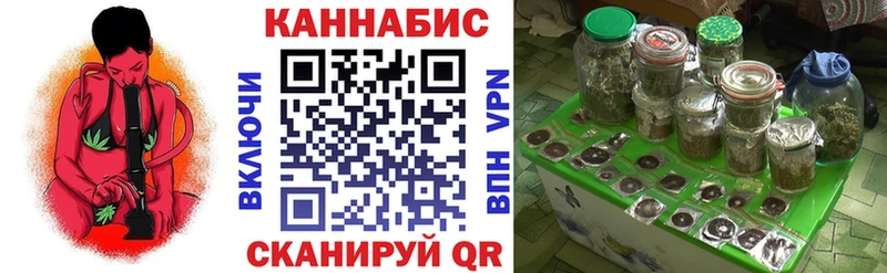 Бошки марихуана White Widow  Белоозёрский 